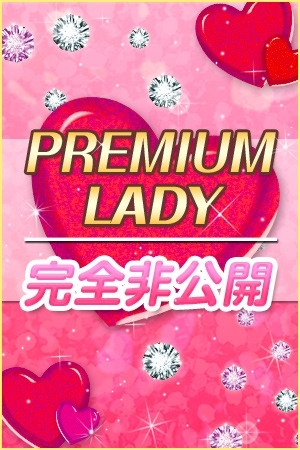 ひめか